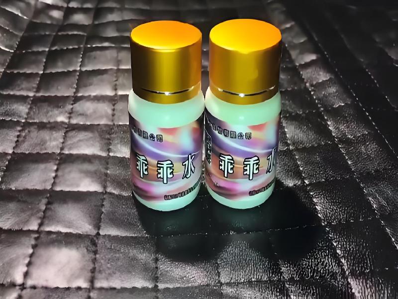 成人催药迷用品1462-OZOf型号